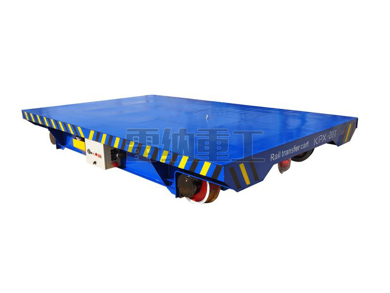 KPX-10T蓄電池電動(dòng)平車(chē)